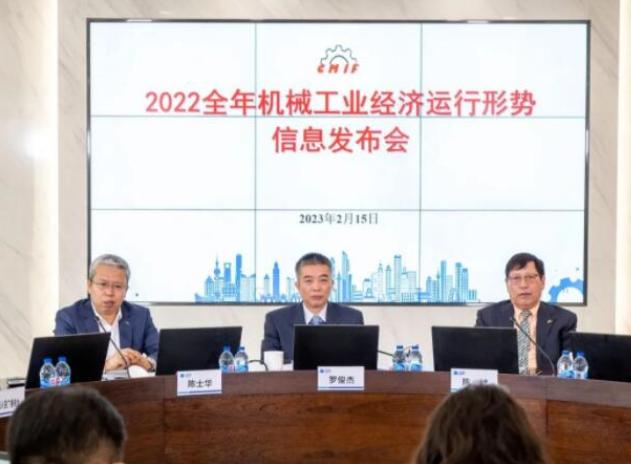 營收28.9萬億元，2022年機械工業(yè)經濟運行態(tài)勢總體向好