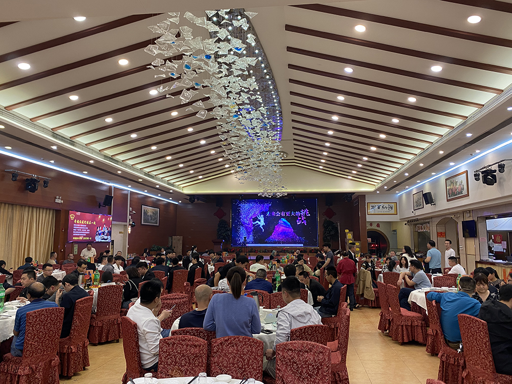 2024年業(yè)佳精捷年會(huì)暨頒獎(jiǎng)典禮