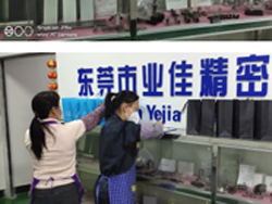 春濃三八節(jié)，業(yè)佳精機(jī)為全體女職工發(fā)放溫馨福利